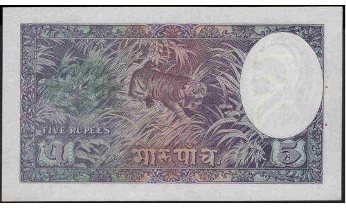Непал 5 мохру / рупий б/д (1953-1956 год) (Nepal 5 mohru / rupees ND (1953-1956 year)) P 5:Unc
