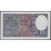 Непал 5 мохру / рупий б/д (1953-1956 год) (Nepal 5 mohru / rupees ND (1953-1956 year)) P 5:Unc