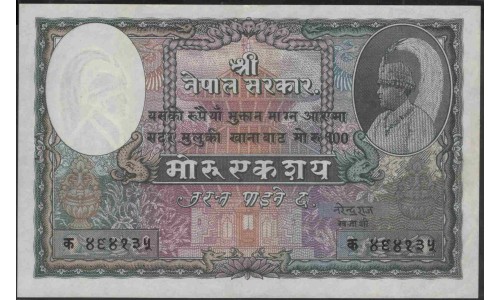 Непал 100 мохру / рупий б/д (1953-1956 год) (Nepal 100 mohru / rupees ND (1953-1956 year)) P 7:aUnc