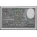 Непал 100 мохру / рупий б/д (1953-1956 год) (Nepal 100 mohru / rupees ND (1953-1956 year)) P 7:aUnc