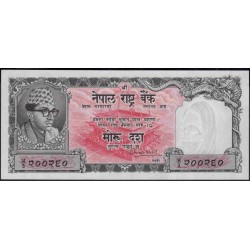 Непал 10 мохру б/д (1956-1961 год) (Nepal 10 mohru ND (1956-1961 year)) P 10:Unc