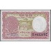 Непал 1 рупий б/д (1968-1973 год) (Nepal 1 rupee ND (1968-1973 year)) P 12:Unc
