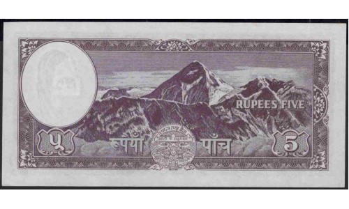 Непал 5 рупий б/д (1966-1967 год) (Nepal 5 rupee ND (1966-1967 year)) P 13(2):Unc