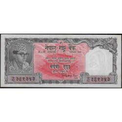 Непал 10 рупий б/д (1961-1972 год) (Nepal 10 rupee ND (1961-1972 year)) P 14 (2):Unc