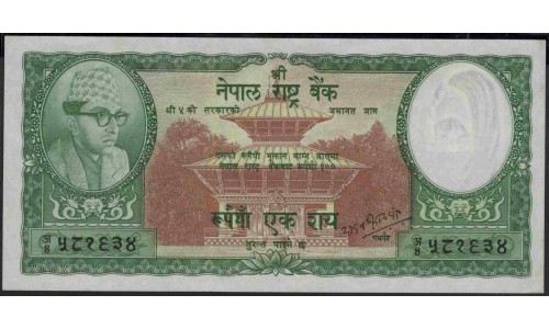 Непал 100 рупий б/д (1965-1972 год) (Nepal 100 rupee ND (1965-1972 year)) P 15:Unc-