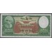 Непал 100 рупий б/д (1965-1972 год) (Nepal 100 rupee ND (1965-1972 year)) P 15:Unc-