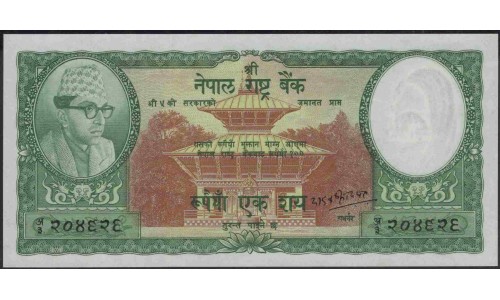 Непал 100 рупий б/д (1965-1972 год) (Nepal 100 rupee ND (1965-1972 year)) P 15:Unc