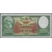 Непал 100 рупий б/д (1965-1972 год) (Nepal 100 rupee ND (1965-1972 year)) P 15:Unc