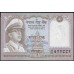 Непал 1 рупий б/д (1972 год) (Nepal 1 rupee ND (1972 year)) P 16:Unc
