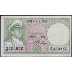 Непал 5 рупий б/д (1972 год) (Nepal 5 rupee ND (1972 year)) P 17:Unc