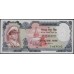 Непал 1000 рупий б/д (1972 год) (Nepal 1000 rupee ND (1972 year)) P 21:Unc