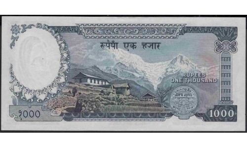 Непал 1000 рупий б/д (1972 год) (Nepal 1000 rupee ND (1972 year)) P 21:Unc