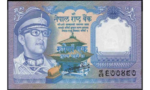 Непал 1 рупий б/д (1974-1991 год) (Nepal 1 rupee ND (1974-1991 year)) P 22 (3):Unc