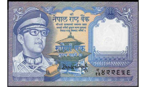 Непал 1 рупий б/д (1974-1991 год) (Nepal 1 rupee ND (1974-1991 year)) P 22 (5):Unc