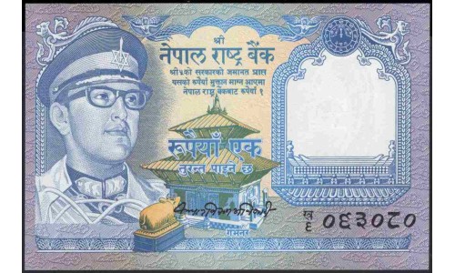 Непал 1 рупий б/д (1974-1991 год) (Nepal 1 rupee ND (1974-1991 year)) P 22 (2):Unc
