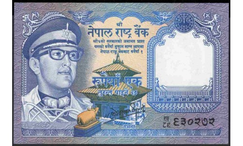 Непал 1 рупий б/д (1974-1991 год) (Nepal 1 rupee ND (1974-1991 year)) P 22 (4):Unc