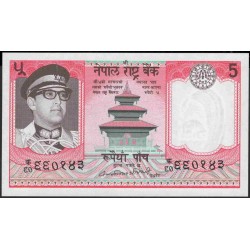 Непал 5 рупий б/д (1974-1985 год) (Nepal 5 rupee ND (1974-1985 year)) P 23 (2):Unc