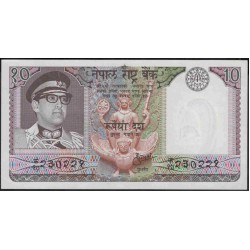 Непал 10 рупий б/д (1974-1985 год) (Nepal 10 rupee ND (1974-1985 year)) P 24 (1):Unc