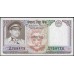 Непал 10 рупий б/д (1974-1985 год) (Nepal 10 rupee ND (1974-1985 year)) P 24 (2):Unc