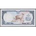 Непал 50 рупий б/д (1974 год) (Nepal 50 rupee ND (1974 year)) P 25:Unc
