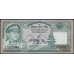 Непал 100 рупий б/д (1974 год) (Nepal 100 rupee ND (1974 year)) P 26: UNC