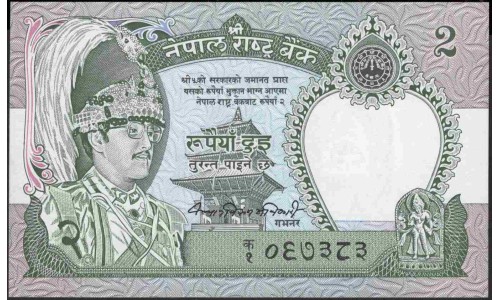 Непал 2 рупий б/д (1981-2001 год) (Nepal 2 rupee ND (1981-2001 year)) P 29a:Unc