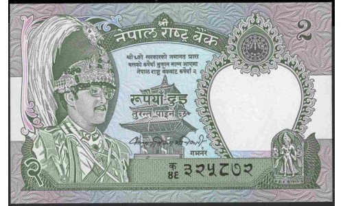 Непал 2 рупий б/д (1981-2001 год) (Nepal 2 rupee ND (1981-2001 year)) P 29b (1):Unc