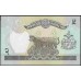 Непал 2 рупий б/д (1981-2001 год) (Nepal 2 rupee ND (1981-2001 year)) P 29c :Unc