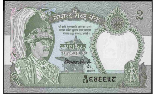 Непал 2 рупий б/д (1981-2001 год) (Nepal 2 rupee ND (1981-2001 year)) P 29d :Unc