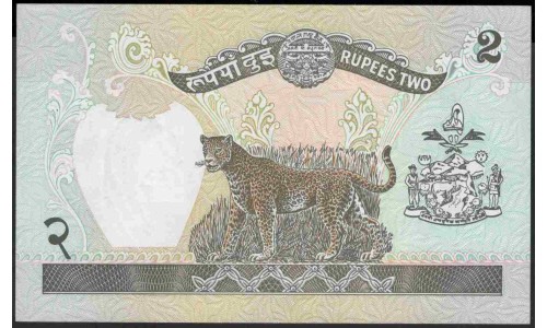 Непал 2 рупий б/д (1981-2001 год) (Nepal 2 rupee ND (1981-2001 year)) P 29d :Unc
