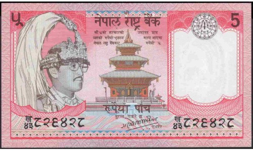 Непал 5 рупий б/д (1985-2000 год) (Nepal 5 rupee ND (1985-2000 year)) P 30a(1):Unc
