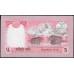 Непал 5 рупий б/д (1985-2000 год) (Nepal 5 rupee ND (1985-2000 year)) P 30a(1):Unc