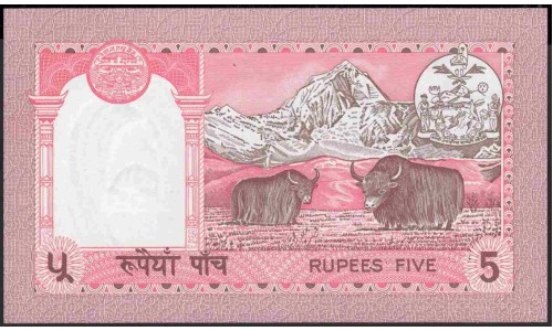 Непал 5 рупий б/д (1985-2000 год) (Nepal 5 rupee ND (1985-2000 year)) P 30b(1):Unc