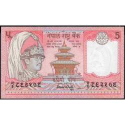 Непал 5 рупий б/д (1985-2000 год) (Nepal 5 rupee ND (1985-2000 year)) P 30a(2):Unc