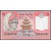 Непал 5 рупий б/д (1985-2000 год) (Nepal 5 rupee ND (1985-2000 year)) P 30a(2):Unc