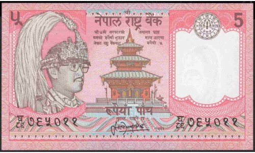 Непал 5 рупий б/д (1985-2000 год) (Nepal 5 rupee ND (1985-2000 year)) P 30a(5):Unc