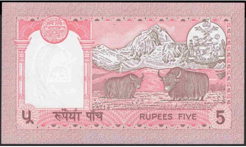 Непал 5 рупий б/д (1985-2000 год) (Nepal 5 rupee ND (1985-2000 year)) P 30a(5):Unc