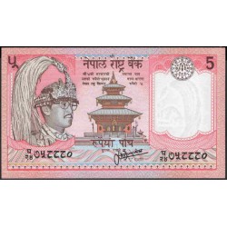 Непал 5 рупий б/д (1985-2000 год) (Nepal 5 rupee ND (1985-2000 year)) P 30b(3):Unc