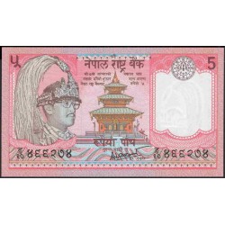 Непал 5 рупий б/д (1985-2000 год) (Nepal 5 rupee ND (1985-2000 year)) P 30a(6):Unc
