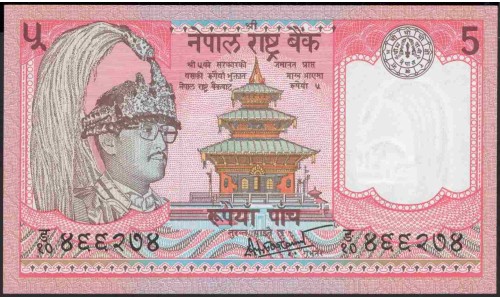 Непал 5 рупий б/д (1985-2000 год) (Nepal 5 rupee ND (1985-2000 year)) P 30a(6):Unc