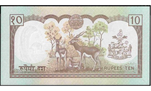 Непал 10 рупий б/д (1985-2001 год) (Nepal 10 rupee ND (1985-2001 year)) P 31a(2):Unc