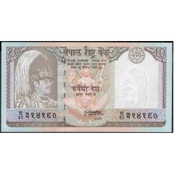 Непал 10 рупий б/д (1985-2001 год) (Nepal 10 rupee ND (1985-2001 year)) P 31b(1):Unc