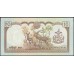 Непал 10 рупий б/д (1985-2001 год) (Nepal 10 rupee ND (1985-2001 year)) P 31b(2):Unc