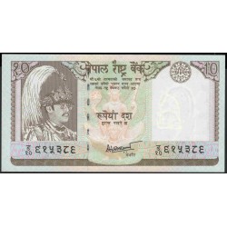 Непал 10 рупий б/д (1985-2001 год) (Nepal 10 rupee ND (1985-2001 year)) P 31b(3):Unc