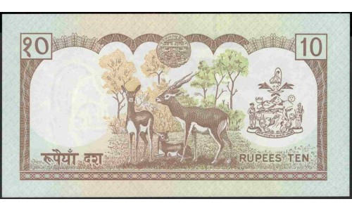 Непал 10 рупий б/д (1985-2001 год) (Nepal 10 rupee ND (1985-2001 year)) P 31b(3):Unc