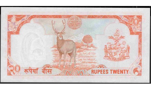 Непал 20 рупий б/д (1982-1987 год) (Nepal 20 rupee ND (1982-1987 year)) P 32a(1):Unc