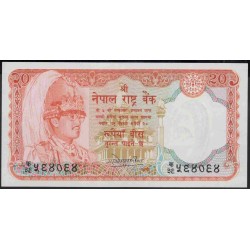Непал 20 рупий б/д (1982-1987 год) (Nepal 20 rupee ND (1982-1987 year)) P 32a(2):Unc