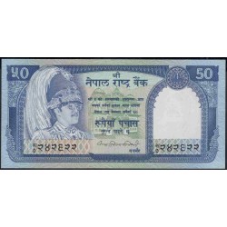 Непал 50 рупий б/д (1983-2001 год) (Nepal 50 rupee ND (1983-2001 year)) P 33a:Unc