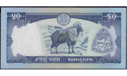 Непал 50 рупий б/д (1983-2001 год) (Nepal 50 rupee ND (1983-2001 year)) P 33a:Unc
