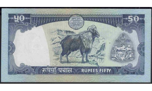 Непал 50 рупий б/д (1983-2001 год) (Nepal 50 rupee ND (1983-2001 year)) P 33b(1):Unc